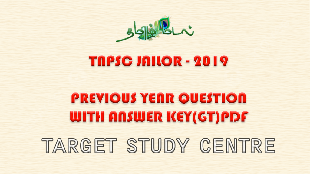 Tnpsc Jailor Previous Year Question With Answer Key Gt Pdf Target