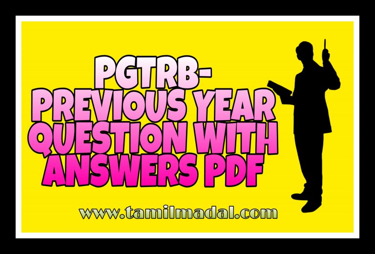 PGTRB 2019 ORIGINAL QUESTION WITH ANSWER PDF-
