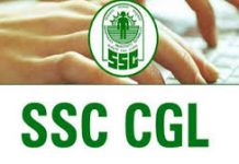 மத்திய அரசு வேலைவாய்ப்புகள் -SSC CGL Recruitment 2021 | 6506 Posts