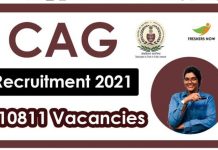 CAG Recruitment சி.ஏ.ஜி வேலைவாய்ப்பு 2021