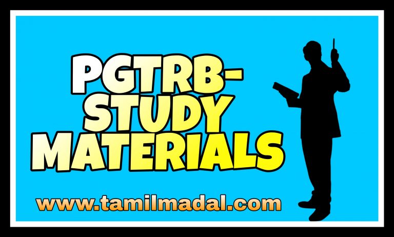 PGTRB HISTORY STUDY MATERIAL COLLECTION-706PAGES
