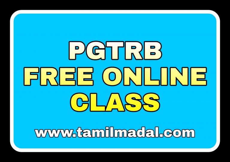 PG TRB Mathematics 5-Day Free Course – Day 3-Professor Academy