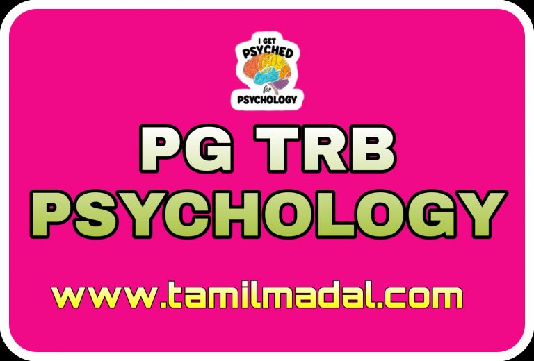PG TRB PSYCHOLOGY UNIT 01-03-SRIMAAN COACHING