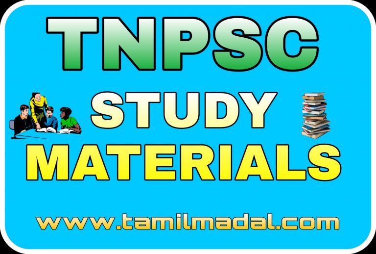 TNPSC TAMIL FREE DAILY ONLINE TEST-16-CHAMPIONS ACADEMY