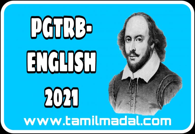 PG TRB ENGLISH UNIT-07 TEST