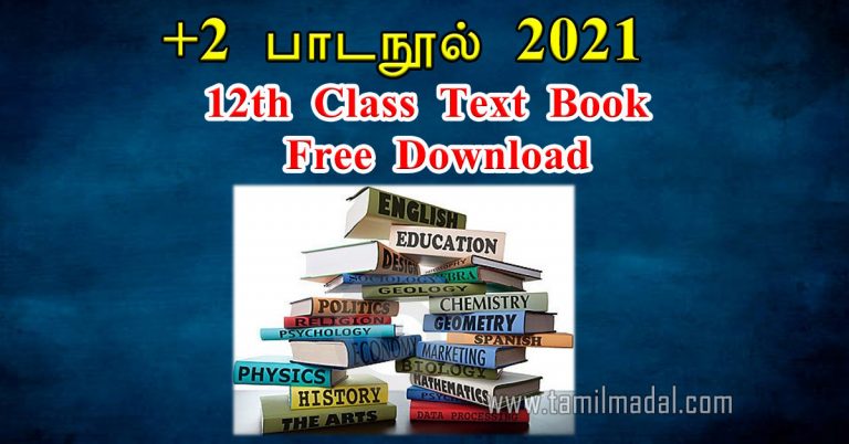 12th std Basic Automobile Engineering Text free download | TN TEXT 2021