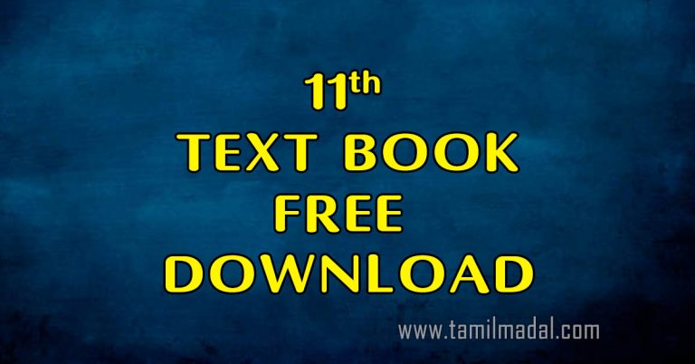 11TH std Physics II text book free download