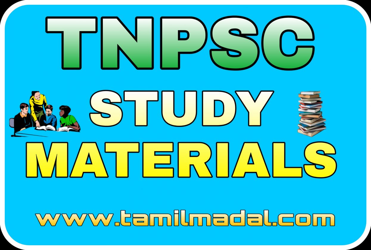 important-notes-on-kamarajar-tamil-madal