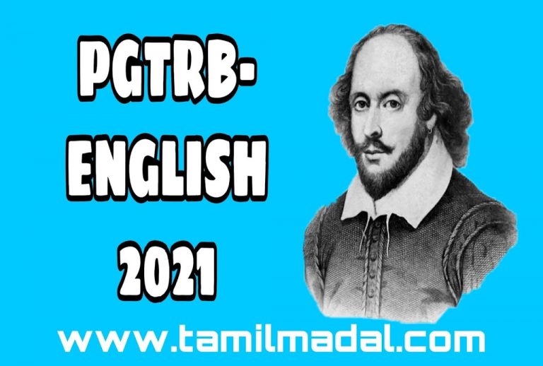 PG TRB ENGLISH ONLINE TEST UNIT 7 [SET 2]