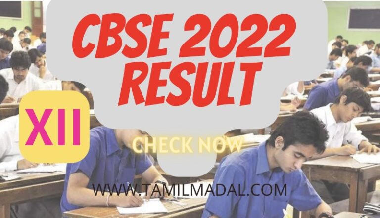 CBSE 12th Result 2022 Declared | Check Now