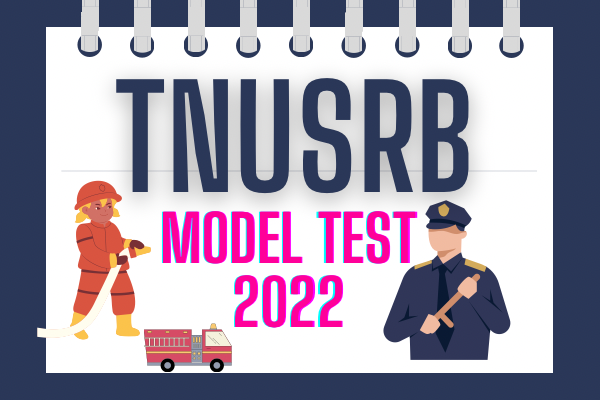 TNUSRB மாதிரி வினாத்தாள் (TET)| Gr.II Police Constables, Gr.II Jail Warders & Firemen 2022