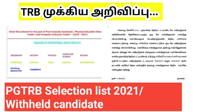 PG TRB SELECTION LIST-2021-WITHHELD CANDIDATE