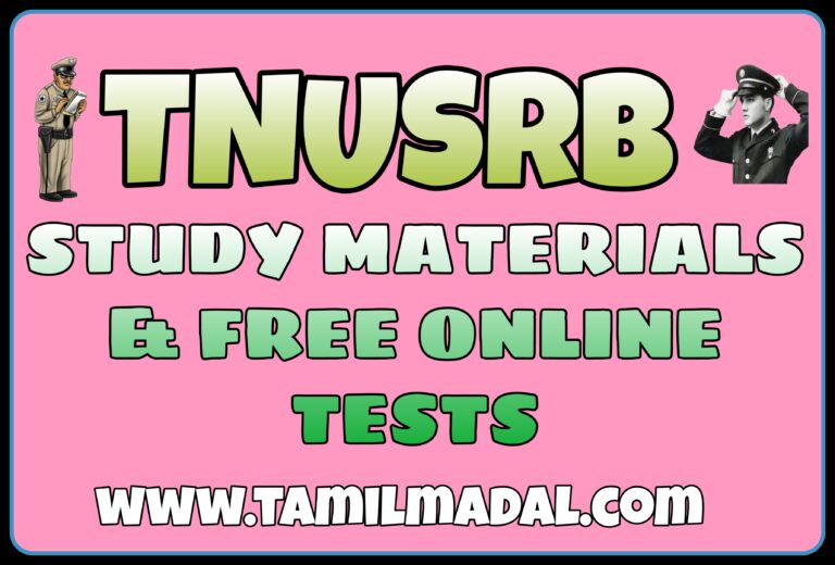TNUSRB FREE ONLINE MODEL TEST-01