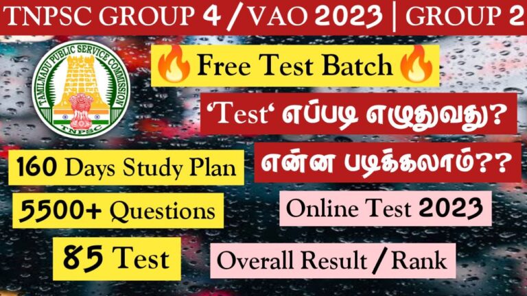 TNPSC GROUP-IV-2023 FREE TEST BATCH-160 DAYS STUDY PLAN