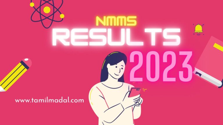 NMMS தேர்வு முடிவுகள் வெளியானது | NMMS 2023 result published