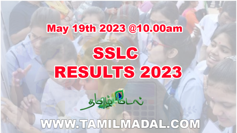 Tamilnadu 10th results 2023 | Direct Link (SSLC)