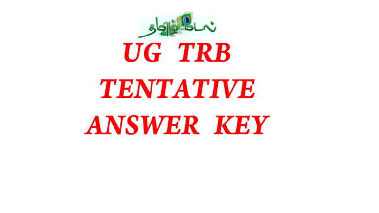 UGTRB TENTATIVE ANSWER KEY RELEASED |2024