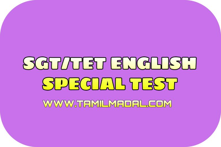 SGT/TET ENGLISH FREE TEST-SINGULAR PLURAL