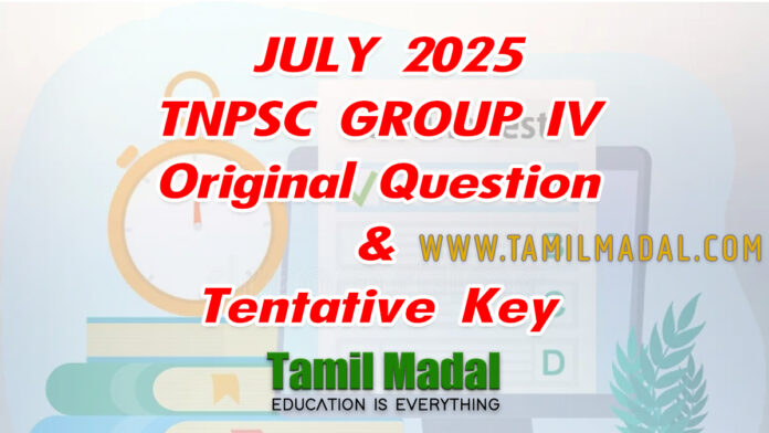 TNPSC G4