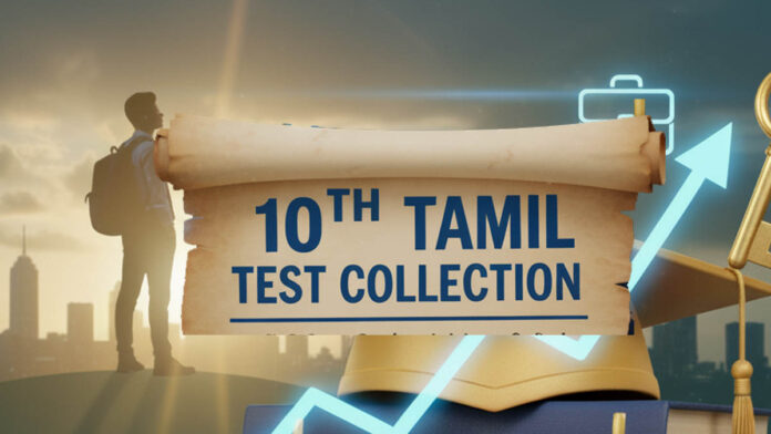 10th tamil test