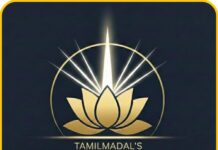 UGTRB ENGLISH FREE TEST-04-MY LAST DUCHESS & OZYMANDIAS-NORTHERN GATE ENGLISH ACADEMY