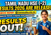 Tamil Nadu +2 results are out | பன்னிரண்டாம் வகுப்பு (HSE-2) தேர்வு முடிவுகள் 2026