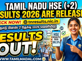Tamil Nadu +2 results are out | பன்னிரண்டாம் வகுப்பு (HSE-2) தேர்வு முடிவுகள் 2026