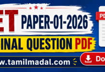 TET PAPER-01-2026 ORIGINAL QUESTION PDF