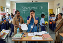 தினம் தினம் ஆசிரியர்